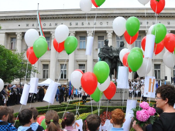 В День болгарского просвещения, культуры и славянской письменности!