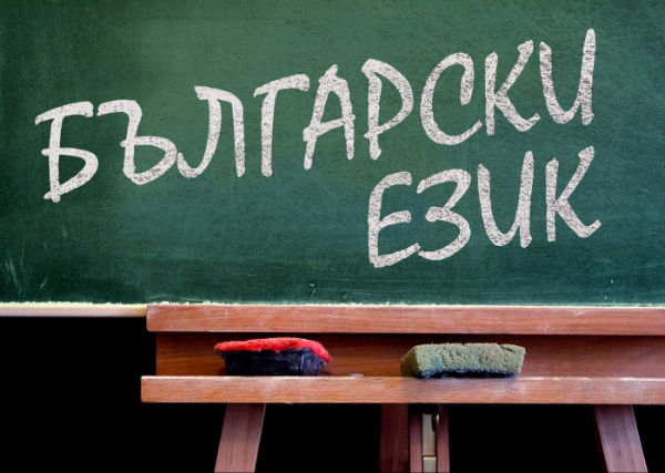 БКИ примет участие в Ярмарке славянских языков