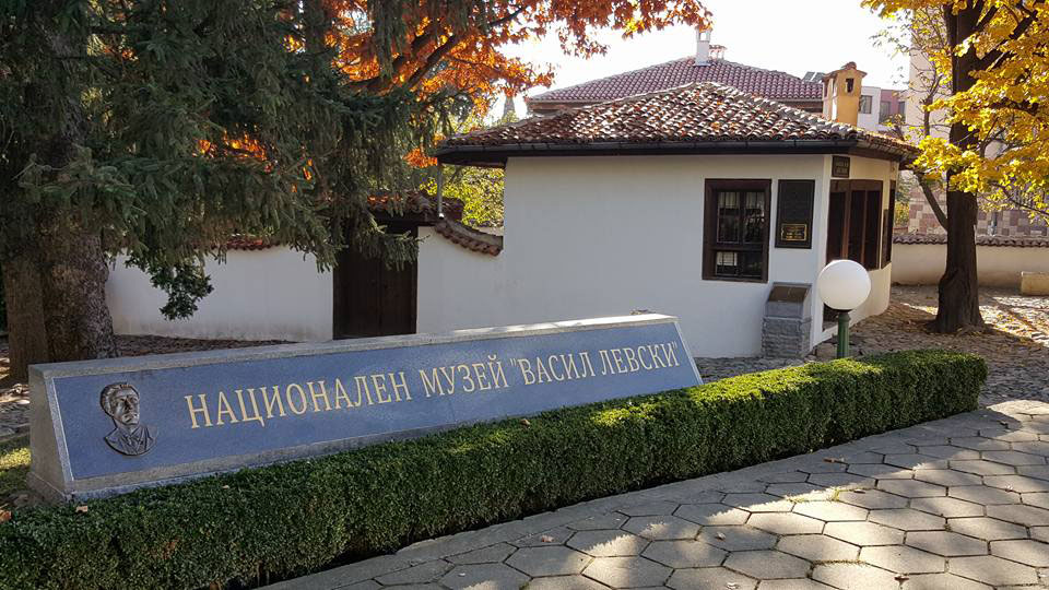 Знакомство с «Домом-музеем Васила Левского» 